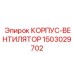 1503029702 КОРПУС-ВЕНТИЛЯТОР Epiroc
