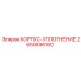 2650696160 КОРПУС-УПЛОТНЕНИЕ Epiroc