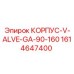 1614647400 КОРПУС-V-ALVE-GA-90-160 Epiroc