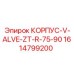 1614799200 КОРПУС-V-ALVE-ZT-R-75-90 Epiroc