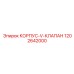 1202642000 КОРПУС-V-КЛАПАН Epiroc