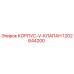 1202644200 КОРПУС-V-КЛАПАН Epiroc