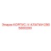 2905000200 КОРПУС-V-КЛАПАН Epiroc