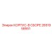 КОРПУС-В СБОРЕ 2651958551 для буровых станков Epiroc