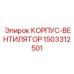 1503312501 КОРПУС-ВЕНТИЛЯТОР Epiroc
