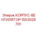 1503029701 КОРПУС-ВЕНТИЛЯТОР Epiroc