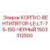 1503312500 КОРПУС-ВЕНТИЛЯТОР-LE-LT-75-150-ЧЕРНЫЙ Epiroc