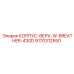 9170312550 КОРПУС-ВЕРХ-W-BREATHER-430D Epiroc