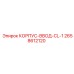 2658612120 КОРПУС-ВВОД-CL-1 Epiroc