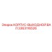 3363116526 КОРПУС-ВЫХОДНОЙ ВАЛ Epiroc
