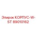 89010162 КОРПУС-W-ST Epiroc