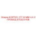 Электрокорпус 177-8-MM-LH-2-ПРОВОД Epiroc 9753231108