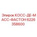 Изображение разъема Epiroc для массовых кабелей