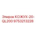 9753213228 КОЖУХ-20-QL200 Epiroc