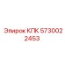 5730022453 КПК Epiroc