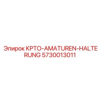 5730013011 KPTO-AMATUREN-HALTERUNG Epiroc