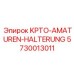 5730013011 KPTO-AMATUREN-HALTERUNG Epiroc