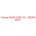 Промышленный электрощит Epiroc 9828418903 с классом защиты IP68