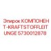 КОМПОНЕНТ-KRAFTSTOFFLEITUNGE артикул 5730012878 производитель Epiroc
