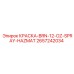 2657242034 КРАСКА-BRN-12-OZ-SPRAY-HAZMAT Epiroc
