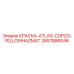2657886046 КРАСКА-ATLAS-COPCO-YELLOWHAZMAT Epiroc