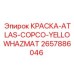 2657886046 КРАСКА-ATLAS-COPCO-YELLOWHAZMAT Epiroc