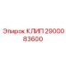 Оригинальный крепежный клип 2900083600 Epiroc