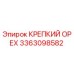 Запасная часть КРЕПКИЙ ОРЕХ 3363098582 для буровых станков Epiroc