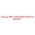 1310031257 КРЕПЛЕНИЯ НА ТЕЛЕ Epiroc