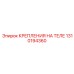 1310194360 КРЕПЛЕНИЯ НА ТЕЛЕ Epiroc
