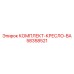 58358521 КОМПЛЕКТ-КРЕСЛО-BA (Epiroc)