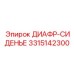 3315142300 ДИАФР-СИДЕНЬЕ Epiroc