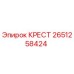 Фото запчасти КРЕСТ 2651258424 от Epiroc для буровых станков