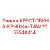 Уплотнительный узел для кардана буровой установки