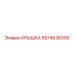 Крышка редуктора Epiroc артикул 5574636300