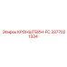 Оригинальный кронштейн-FC артикул 3377021334 производитель Epiroc