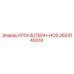 2653140018 КРОНШТЕЙН-HOS Epiroc