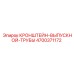 4700371172 КРОНШТЕЙН-ВЫПУСКНОЙ-ТРУБЫ Epiroc