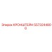 5573244800 КРОНШТЕЙН Epiroc