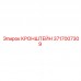 Специализированный кронштейн Simba 3717007309