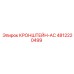 4812220499 Кронштейн AC Epiroc