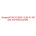 Кроссовер из нержавеющей стали Epiroc 9753202513