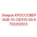 Кроссовер из нержавеющей стали Epiroc 9753202513