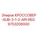 9753206000 КРОССОВЕР-SUB-3-1-2-API-REG Epiroc