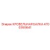 Оригинальная кровельная балка 4700393641 производителя Epiroc