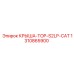 1310865900 КРЫША-TOP-S2LP-CAT Epiroc