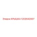 1202642007 КРЫШКА Epiroc