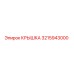 3215943000 Крышка Epiroc