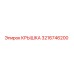 3216746200 КРЫШКА Epiroc