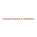 3719005423 КРЫШКА Epiroc